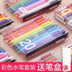 Kaco Book-Themed Colored Gel Pen Set for Journaling and Note-Taking, Candy-Colored Retractable Pens for Elementary Students, Juice Pens, ins Cool-Toned Stationery, Chinese-Style Retro Colored Pens