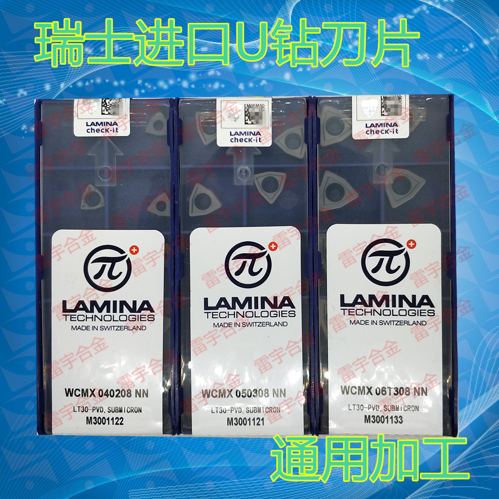 LAMINA U 帱 ̵ WCMX030204 040208 050308 06T308 080412NN LT30-