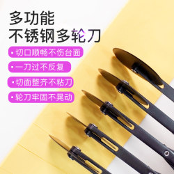 Croissant Dough Rolling Wheel Knife, Extendable 5-Wheel/7-Wheel Pizza Bread Dough Tart Crust Non-Stick Multi-Wheel Knife Divider