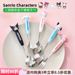 Genuine Sanrio 304 stainless steel spoon and fork