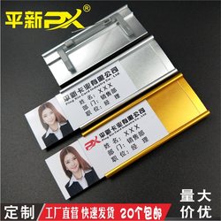 Aluminum Alloy Badge Pin-Type Badge Universal Insert Card Employee Nameplate Slot Badge Magnet Badge
