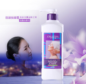 
Ketiklitina hospital massage cream 1000ml massage cream official authentic moisturizing and brightening 2703