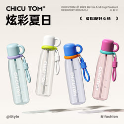 Summer Water Cup for Kidsren and Students Going to School, Special Tritan Plastic Straw Cup, Large Capacity Portable Sports Water Bottle