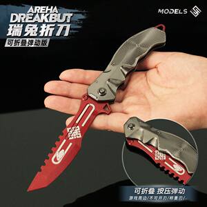 
Ruitu foldable elastic model alloy knife dark zone breakout game peripheral weapon model graffiti blade