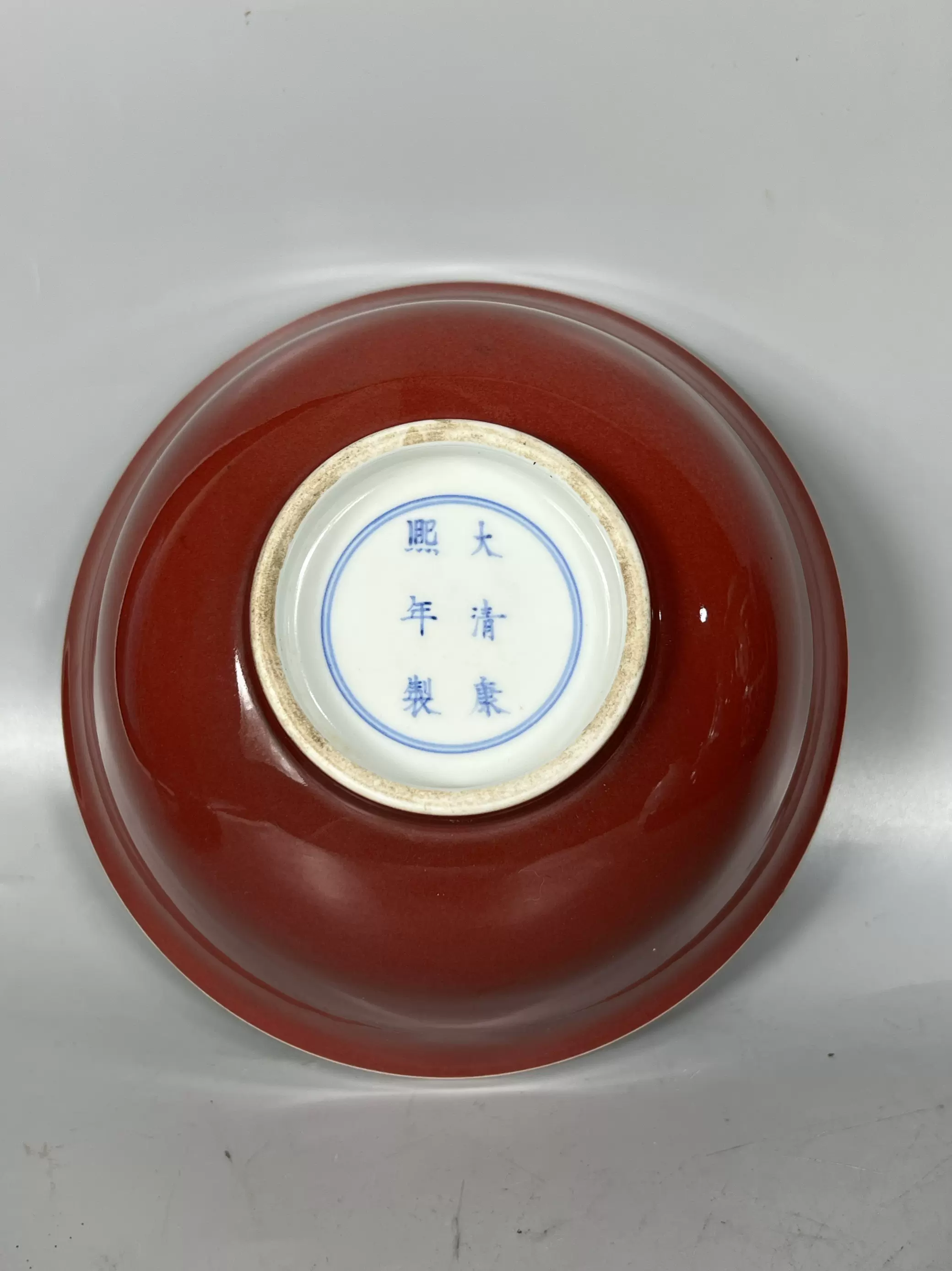 大清道光年製 粉彩椀 清道光黃地粉彩花卉紋