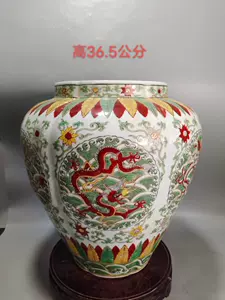 明代五彩瓷器- Top 100件明代五彩瓷器- 2024年4月更新- Taobao