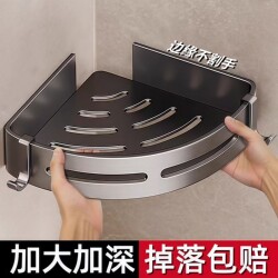 No-Drill Bathroom Storage Rack, Toilet Washbasin Wall-Mounted Triangular Organizer for Shower and Bath, Wall Corner