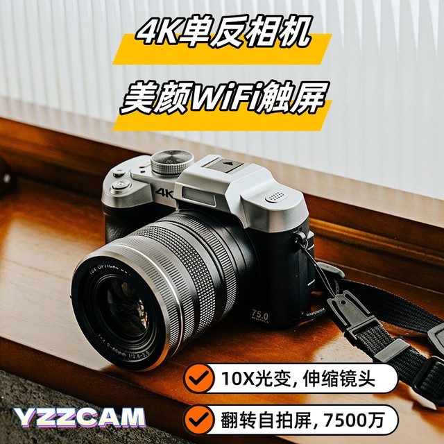 75 million high-pixel high-definition touch screen SLR light-changing WiFi digital camera student beauty ccd campus micro-single