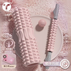 Foam Roller Muscle Relaxation Leg Roller Spiked Roller Solid Roller Massage Stretching Roller Fitness Yoga Equipment