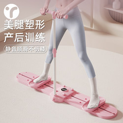 Ski Machine Slimming Leg Device, Pelvic Floor Muscle Trainer, Thigh Slimming Muscle Training Three-In-One Exercise Equipment