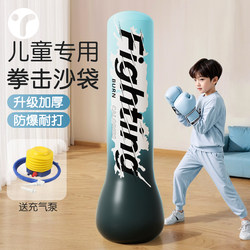 [Lifetime warranty thickened explosion-proof] Tumbler sandbag