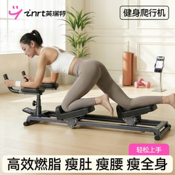 Home Crawling Machine, Waist Strengthening Machine, Fat Burning and Weight Loss Exercise Training Fitness Equipment, Home Abdominal Curling and Belly Slimming Device