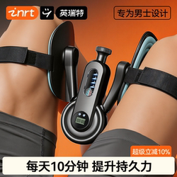 Pc Muscle Trainer Kegel for Men, Leg Muscle Inner Thigh Muscle Recovery, Macho Pelvic Floor Exercise, Thigh Clamping Device