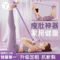 Pedal Exerciser for Slimming the Belly, Home Fitness Equipment for Women, Multifunctional Sit-Up Assist, Abdominal Stretching Equipment