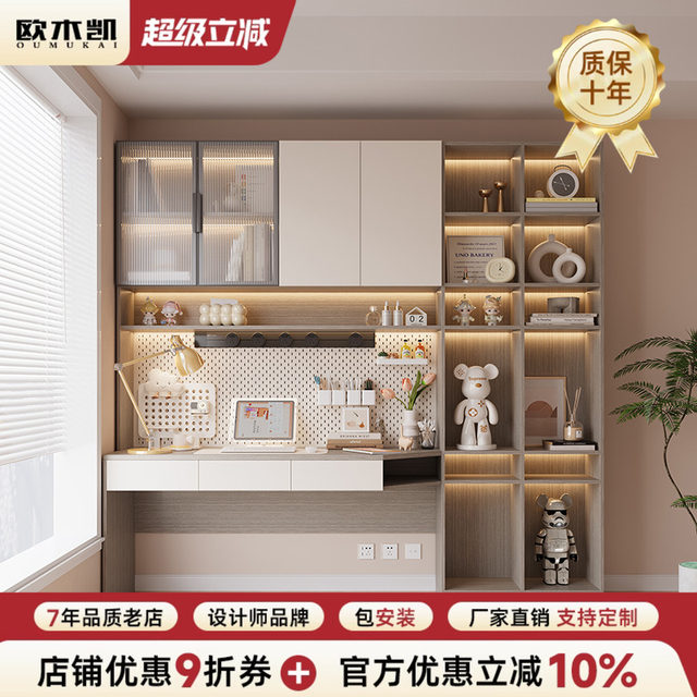 Desk and bookcase integrated wall study study computer desk with bookshelf bedroom student home office writing desk