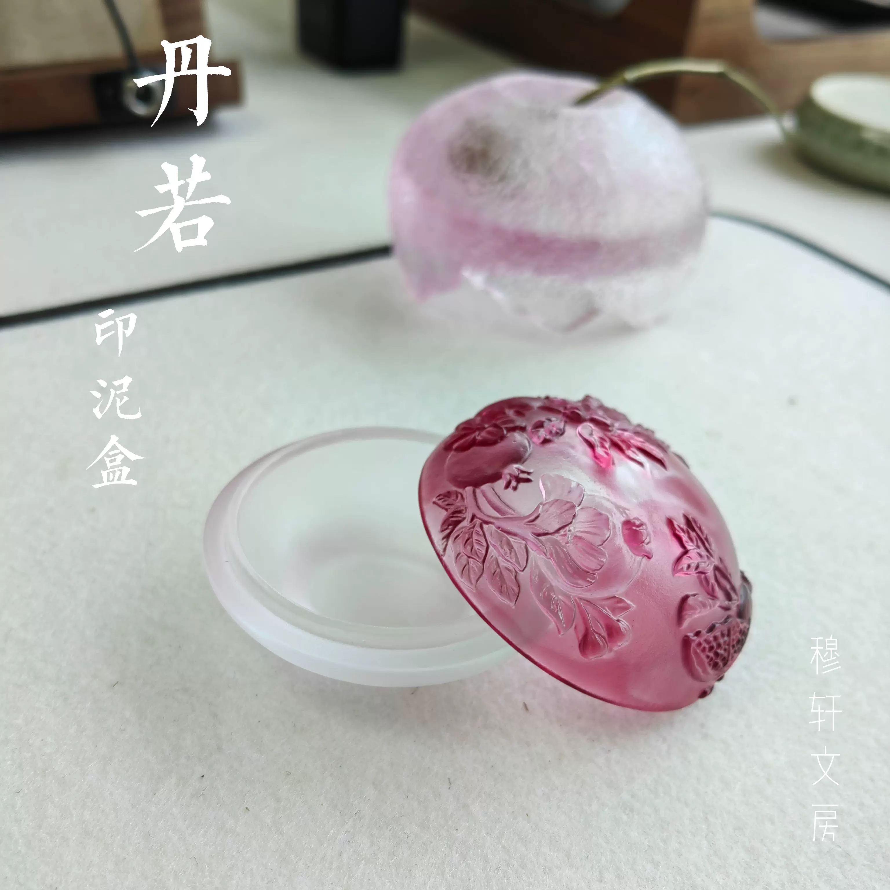 清乾隆時代　粉彩虎溪三笑文香盒 印泥合子 人物印泥盒 香合 文房具(F-48) 清乾隆時代 粉彩虎溪三笑文香盒 印泥合子 人物印泥盒