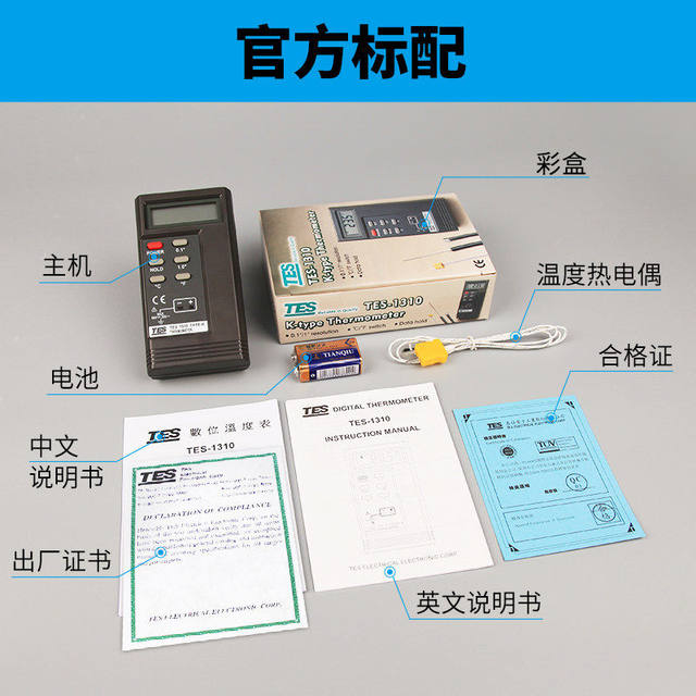 2017 Tes 1310 Digital Thermometer Type K Thermocouple Temperature