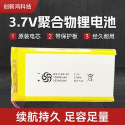 1160110 Universal 1260100 Soft Pack 10000Mah Polymer Power Bank Large Capacity Built-In Mobile Power Supply