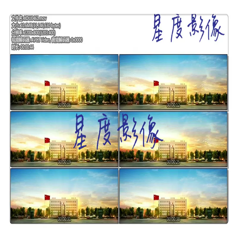 小品相声二人转舞台情景剧话剧背景校园军训练场操场led视频素材