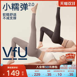 Vfu Small Elastic Yoga Pants for Women, Sports Fitness Training Wear, 2025 New Autumn Model, Butt-Lifting, High-Waisted, Suitable for Wearing Outside