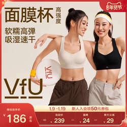 Vfu Mask Cup High-Intensity Sports Bra with Beautiful Back Design, Quick-Drying Vest, Push-Up Running Fitness Bra Collection