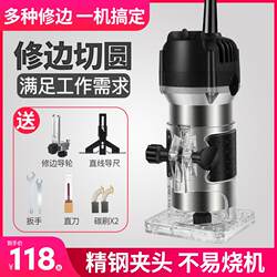 One-Piece Drop-Shipping All-Copper Woodworking Trimming Machine, Slotting Machine, Engraving Machine, Electric Wood Router, Wood Slotting Machine, Power Tool