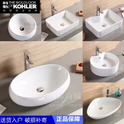 Kohler Countertop Basin Small Size Square Wash Basin Home Mini Art Basin Balcony Round Wash Basin