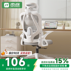 Computer Chair with Lumbar Support, Ergonomic Chair, Office Seat, Comfortable for Long Sitting, Home Study Dormitory Adjustable Gaming Chair