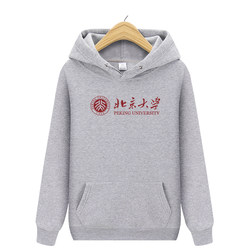 Beijing Souvenir University Sweatshirt Winter Velvet Thickeneded Hooded Loose Youth Printed School Uniform Couple Jacket