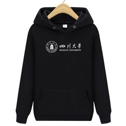 Sichuan University School Uniform Sweatshirt Winter Fleece Warm Couple's Jacket Loose Souvenir Hoodie for Men and Women