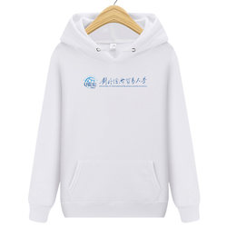 Uibe University of International Business and Economics Student Souvenir Winter Fleece-Lined Thickened Hoodie Sweatshirt Jacket