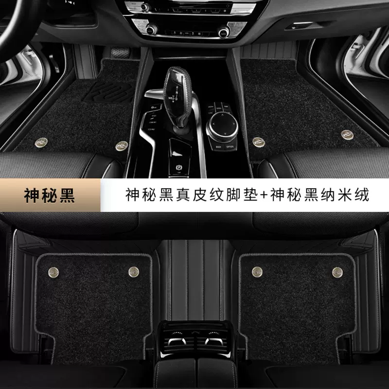2023款兰德酷路泽皇冠路放lc300汽车脚垫地毯全包围真皮改装饰-Taobao