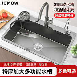 Large Single Sink 304 Stainless Steel Vegetable Washing Basin Dishwashing Sink Single Sink Kitchen Vegetable Washing Basin for Home Use