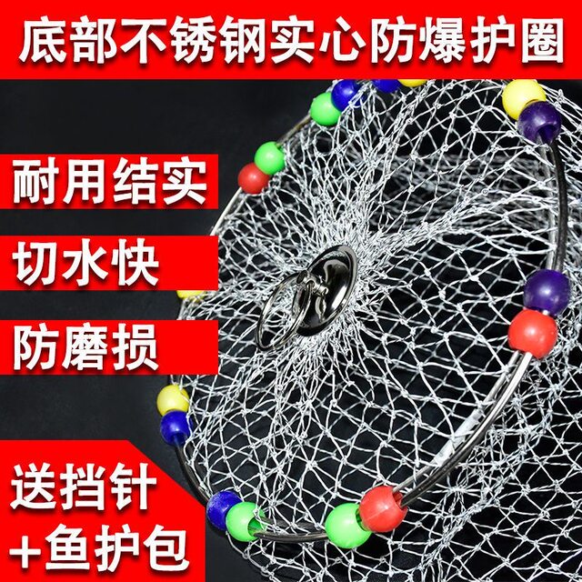 Coarse line fishing net folding fish protective wild fishing racket ...