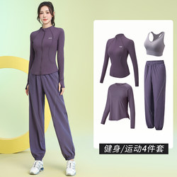 Outdoor Marathon Morning Running Sports Suit for Women, Spring Professional Gym Training Clothing, Yoga Jacket, Quick-Drying Clothing