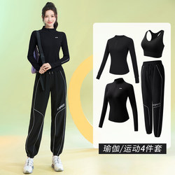 Quick-Drying Sports Suit, Loose and Slimming, Autumn Professional Morning Running Suit, Outdoor Leisure Sports Training Suit, Women's Long-Sleeved Suit