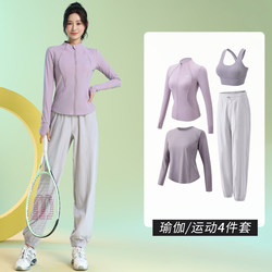 Spring Badminton Clothing for Women, Outdoor Mountaineering and Running Sports Suit, Quick-Drying Breathable Yoga Jacket, Long-Sleeved Training Clothing