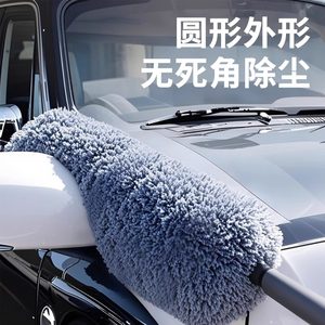 
High-end car dust removal duster for car retractable brushes with soft bristles without damage paints for household car cleaning tools