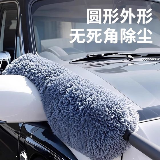
High-end car dust removal duster for car retractable brushes with soft bristles without damage paints for household car cleaning tools