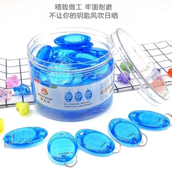 Transparent Key Tag Label Keychain Tag Hotel Classification Tag Real Estate Agency Keychain Label