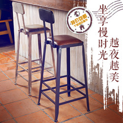American Bar Chair Cafe Iron Bar Chair Front Desk High Stool Retro Bar Stool Solid Wood Table Milk Tea Chair