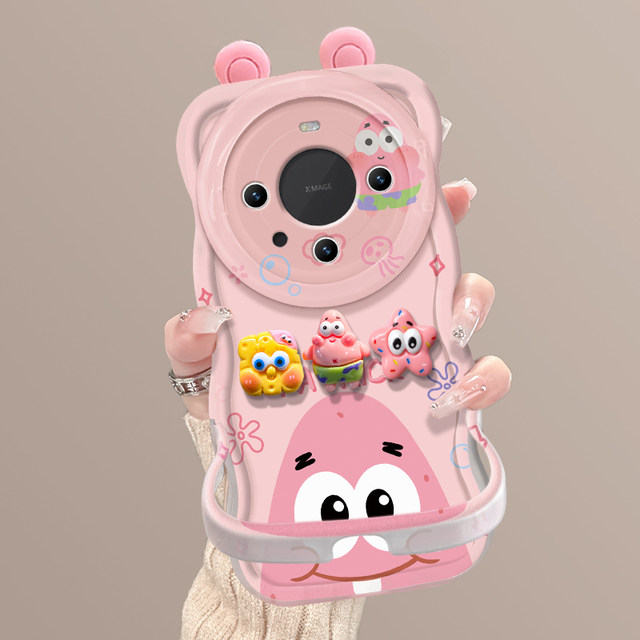 Suitable for Huawei mate70pro mobile phone case, new female model pura80 cute p60 invisible double stand mate50 silicone glory 400/300 spongebob nova14/13 all-inclusive protective cover