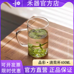 [Special Offer] Heqi Jingcai Clear Simple Cup Water Cup Green Tea Cup Office Cup with Handle Tea Cup Heat-Resistant Glass Cup