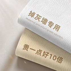 50m Special Wallpaper for Gray Walls, Self-Adhesive, Waterproof and Moisture-Proof for Home Use, 3D Wall Stickers, Wallpaper for Bedroom Renovation