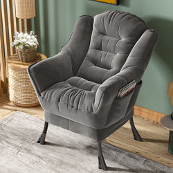 Lazy Sofa Single Chair for Home Use, Leisure Chair, Computer Chair, Student Dormitory Small Sofa, Bedroom Balcony Recliner