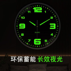 Luminous Wall Clock for Bedroom, Silent Creative Clock, Living Room Quartz Clock, Home Light Luxury Luminous Clock, Wall-Mounted Clock, No Drilling Required