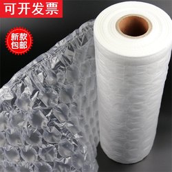Inflatable Large Bubble Air Pad Packaging Film Plastic Air Bag Gourd Bubble Inflator Buffer Air Cushion Machine Bubble Film