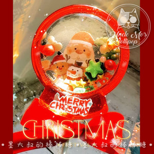 
Christmas Shaker Merry Christmas Lollipop Uncle Mo Customized Crystal Candy Gingerbread House Gift Snacks