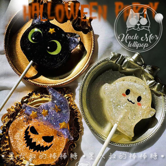 Three -dimensional Halloween Ghost Black Cat Pumpkin Lollipop Funny Candidate Customized Creative Net Red Children Candy