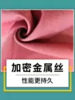 Máy tính thiết bị điện vải chống bức xạ Rèm vải chính hãng tùy chỉnh sợi kim loại quần áo bà bầu tạp dề vải che chắn